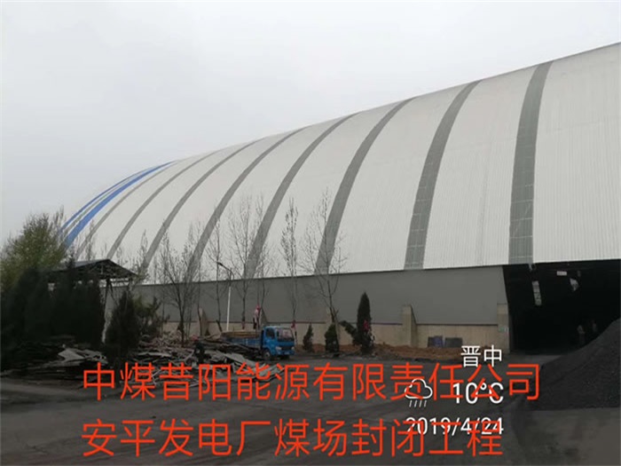 双流县网架钢结构工程有限公司